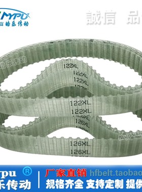 聚氨酯同步带 B106/107/110/112/113/114/115/116MXL PU/传动