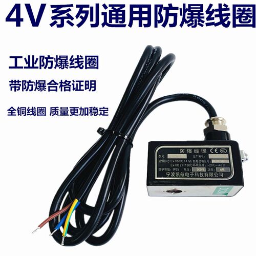 三位五通防爆电磁阀4V230C-08中封式气动电磁阀4V330C-10 430C-15