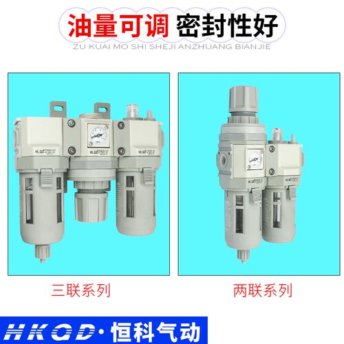 CKD型两联三联系列气动气源过滤器油雾器C1010/3010/C1000/3000