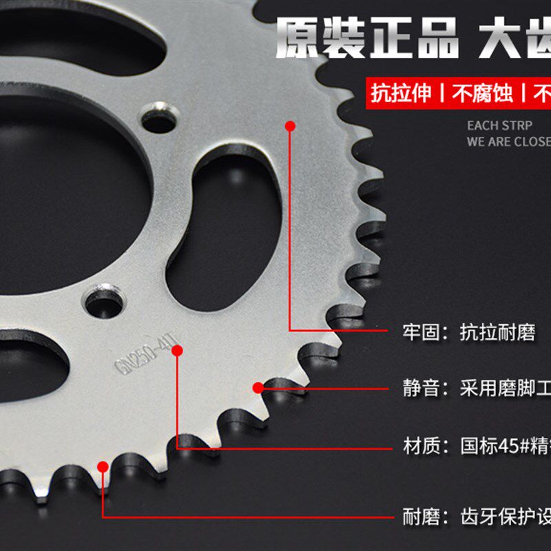 适用望江铃木250摩托车套链GN250大小牙盘链轮TU250X佂和油封链条