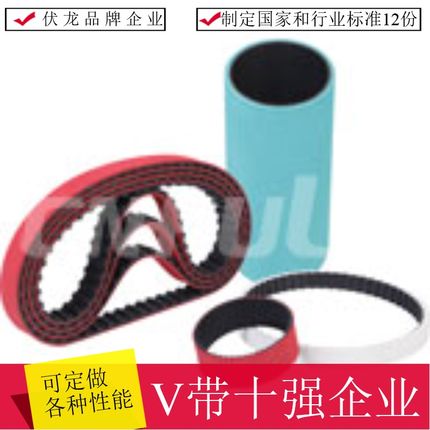 1380-T5X1380(276齿6-9-10-15-20-25-30-40-XT传动同步皮带齿形型