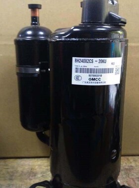 BH240X2CS-20KU全新原装正品美芝3匹变频空调制冷设备专用压缩机