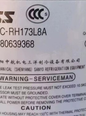 变频空调制冷压缩机C-7RB267H03AA/C-6RZ201H3ABF/ C-6RZ210H38AF