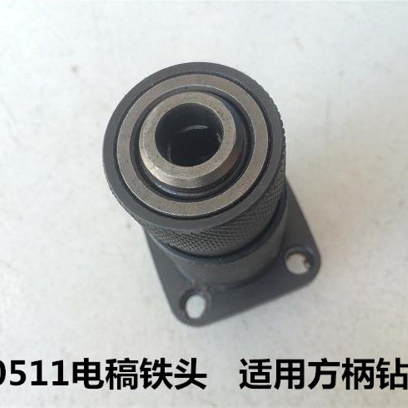精锐红箭H0511/0510电稿Z1C-JC2-38B铁头总成钻套头四方套冲击子