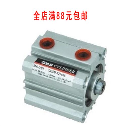 SNS神驰气动薄型气缸CQ2A ACQ CQ2B32*5 10 15 20 25 30 35 40 50