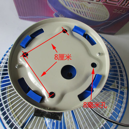 12寸长安客车一汽客车东风客车中通客车校车车厢吸顶电风扇12V24V