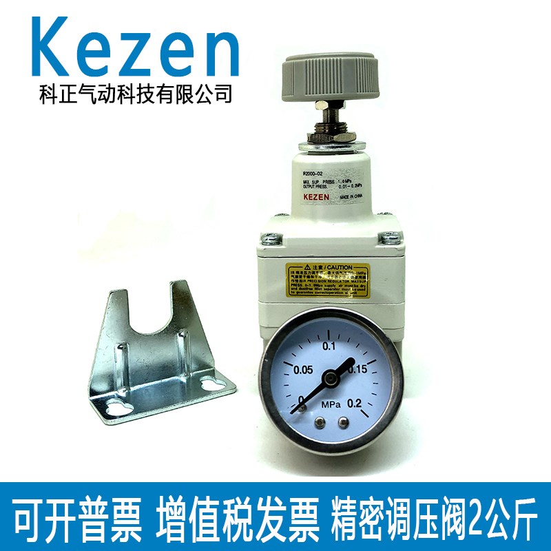 精密调压阀IR2020-02 IR2000-02BG IR1020-01BG精密减压阀