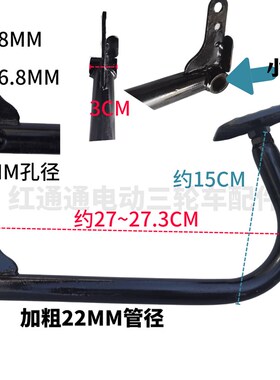 电动三轮车脚刹踏板脚刹板刹车踏板刹车电动三轮制动刹车配件
