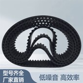 3120 3020 2990 橡胶同步带S5M 3070 3000 3050 3100 3030 3090