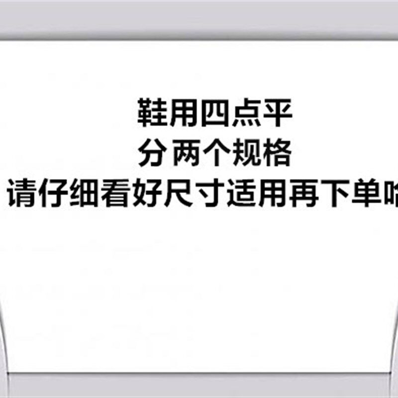 制鞋设计四点平 鞋楦测量器 平衡器量楦器四脚虎楦头测量五金工具