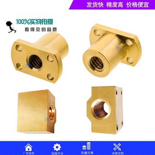 梯形丝杆螺母切边形方形NSAR/NSBR-D10 12 16 20 25 32 36 40螺帽