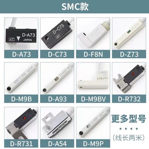 防水油磁性感应开关CS1-F D-M9B-A93-Z73 CMSG DMSG DMSH-NPN PNP
