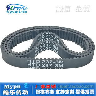 234 圆弧齿距3 带齿 传动 237 231 228 222 HTD225 橡胶同步带