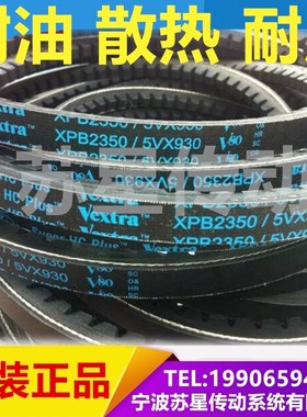 盖茨XPB3750 XPB4000 XPB4250 XPB4500 XPB4750 5VX1700 5VX1800