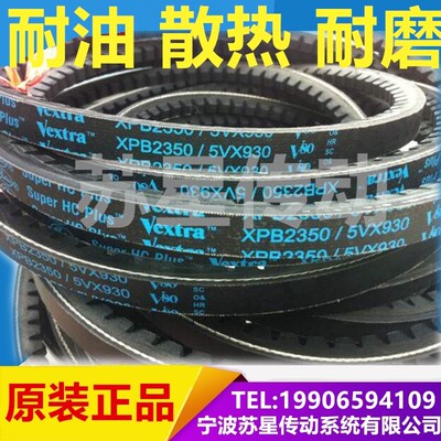 盖茨XPB3750 XPB4000 XPB4250 XPB4500 XPB4750 5VX1700 5VX1800