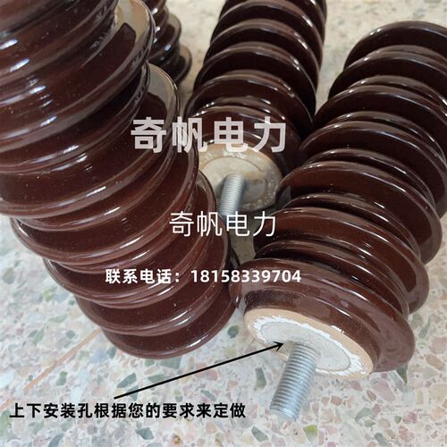 户外高压陶瓷支柱绝缘子10KV-35KV户内GW9隔离开关支撑瓷瓶可定做