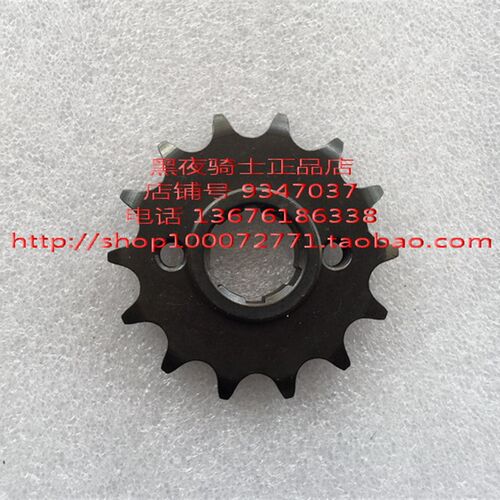 适用迪爽 HJ150-9A/22/23 HJ125-8E/8M HJ125-7F 发动机小齿 链轮