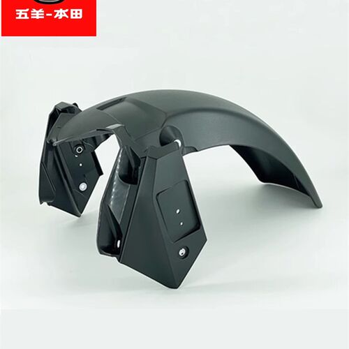 适用于进口佛鲨350前泥板NSS350FORZA佛沙前挡泥板原装