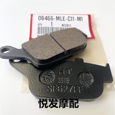 适用本田CBR300R CBR500R NS750S-X CTX700N配件前后刹车片碟刹皮