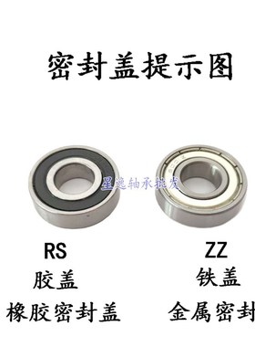 汽车发电机轴承62002 317 B15-70D 15*32*11 内径15外径32厚度11