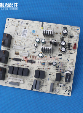 格力空调原装配件 30134160 主板 4G53EA电路板 GRJ4G-A1