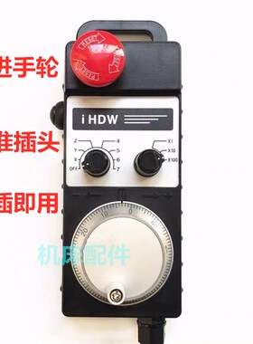 台湾永进YCM加工中心电子手轮 IHDW-BLACS-IM-D25东侧HM远詹YCM