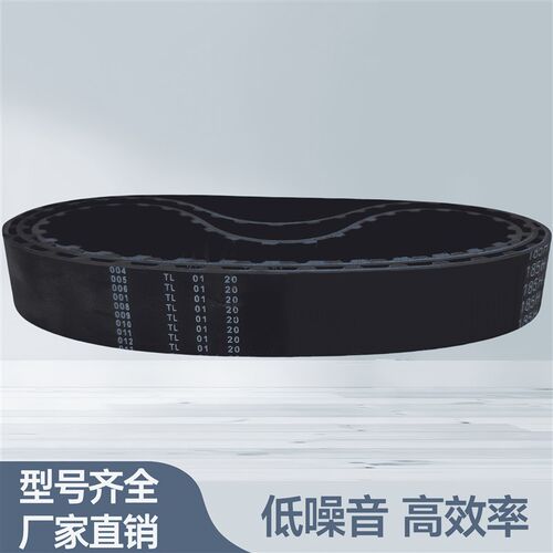橡胶同步带950H/960H/970H/980H/985H/990H/1000H/1010H皮带