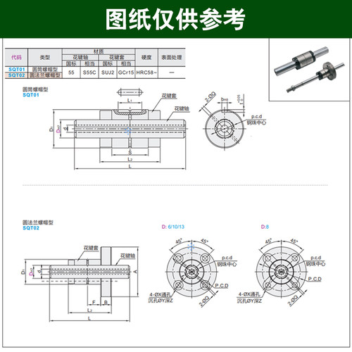 滚珠花键轴SLT/SLF/TOF/SOT006 8 10 12 13 15 16 20 25 30 40 50