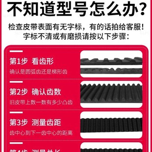 HTD960 HTD975 HTD970 5M皮带 HTD965 橡胶同步带传动带