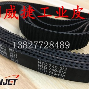 148齿轮传动搅拌 740 双碟牌皮带B20 B20II打蛋机专用搅拌机HTD5M