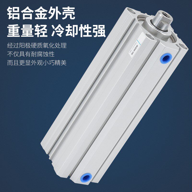 薄型气缸外牙ACQ25/32*50/63/80/100*125-150-200-S-B长行程带磁