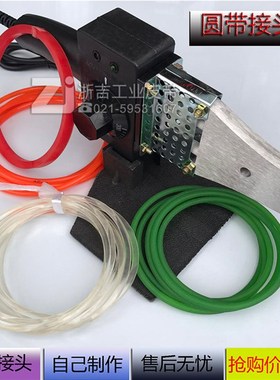 红色聚氨酯PU三角带M/A/B/C型 可以自己接任意尺寸 防水耐油 现货