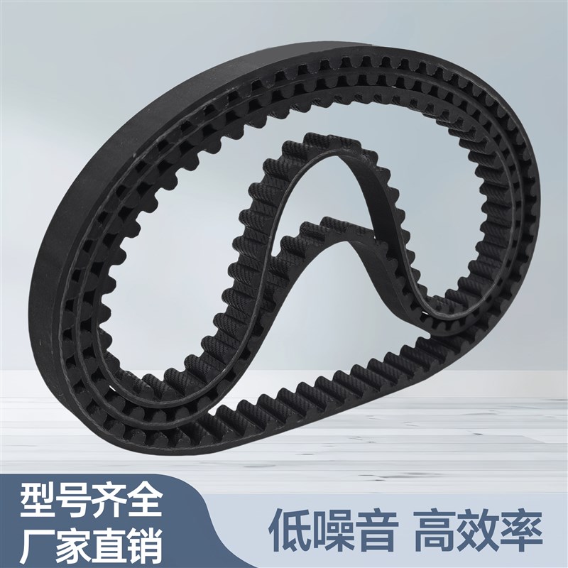 橡胶同步带8M-3104 3120 3152 3160 3168 3176 3200 3232 3240