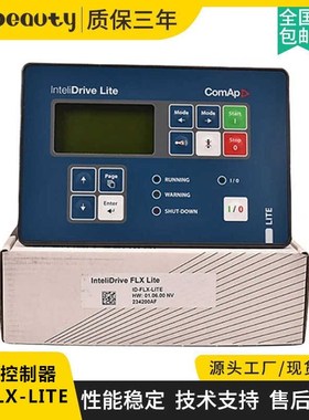 科迈原装InteliDrive Lite控制模块 发动机控制器面板ID-FLX-LITE