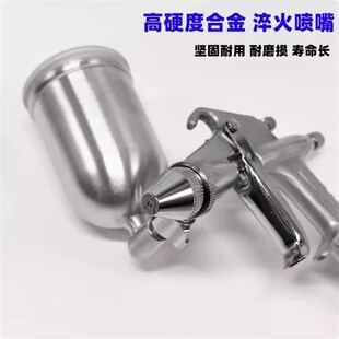 3气动油漆k3喷枪喷漆枪0.5mm口径皮衣上油墙体彩绘修补漆修补枪