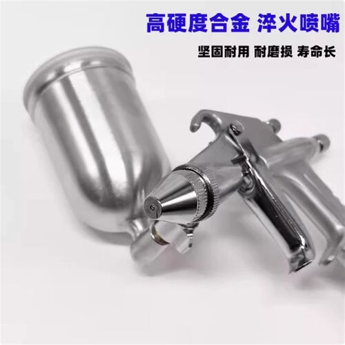 K-3气动油漆k3喷枪喷漆枪0.5mm口径皮衣上油墙体彩绘修补漆修补枪