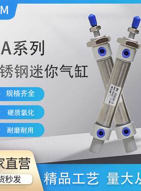 迷你气缸小型气动MA20X25 50 100 125 150 175 200 250 300 400