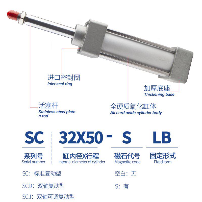 气动小型大推力标准气缸行程SC100*25X50x75/100x125x150x250-S