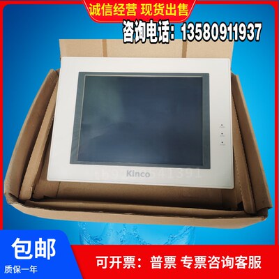 Kinco触摸屏MT5520T-DPMT4414TE V1 4300CE GL043E 5520T-MPI全新