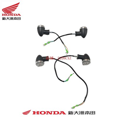 适用新大洲本田新款CB190TR SDH175-13前后左右转向灯转弯灯原厂