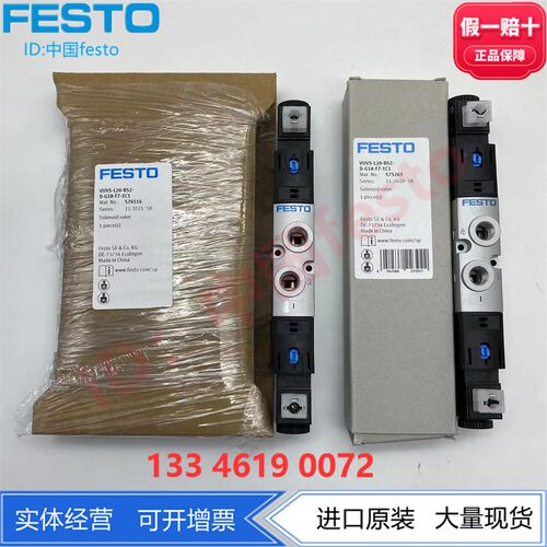 电磁阀VUVS-L20-B52-D-G18-F7-1C1+G 575251 575265 8059137现货