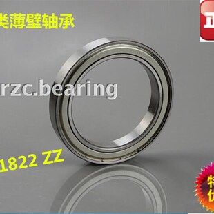 国产精品深沟球薄壁轴承61815 61816 61817 61818 61819 2RS/ZZ