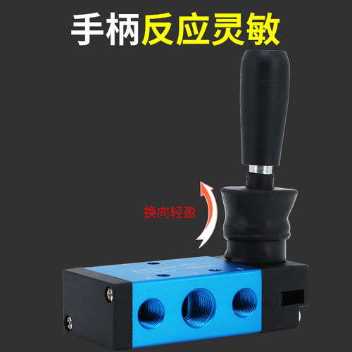 气动手动换向阀3R手拉阀4H210-08气缸控制开关推拉式气阀4R手板阀
