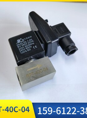 原装日益RYZDH电磁阀RPT-40C-04高压不锈钢电子排水器RPT-40CR