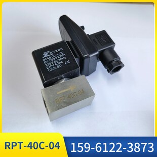 原装 40C 04高压不锈钢电子排水器RPT 40CR 日益RYZDH电磁阀RPT