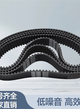 橡胶同步带5M-1935 1940 1945 1950 1955 1960 1965 1970 1975