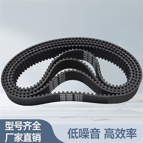 橡胶同步带5M-1935 1940 1945 1950 1955 1960 1965 1970 1975