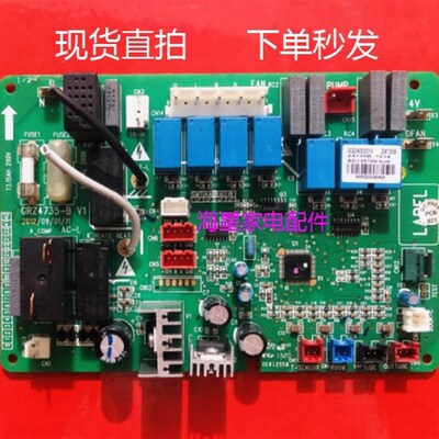 格力空调 Z4735B 控制板 30224000010 风管机 电脑主板 GRZ4735-B