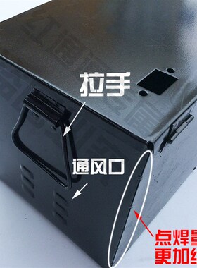 电动三轮车电池盒 铁48v 60v 72v20ah  加厚 喷塑 带通风口 防锈