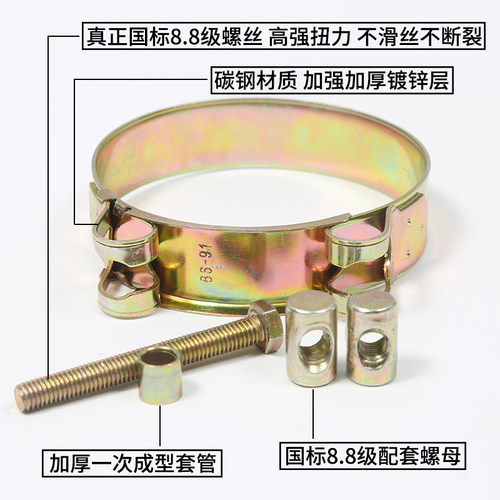 强力卡箍抱箍铁镀锌喉箍油管管卡水管固定卡子管夹加厚管箍管套